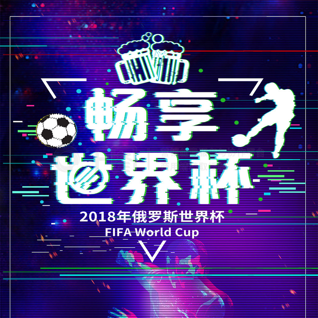 场比
