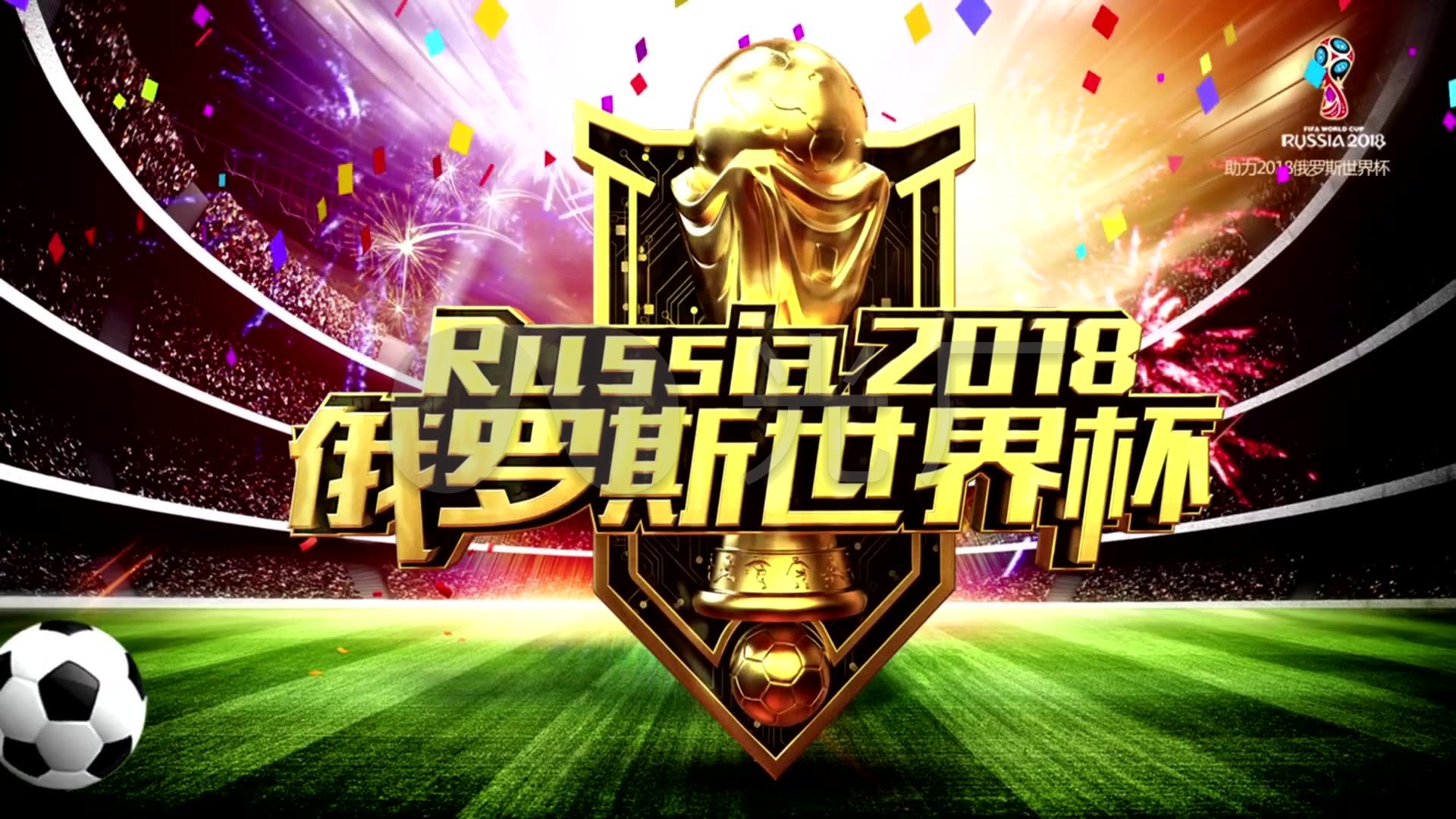的重要