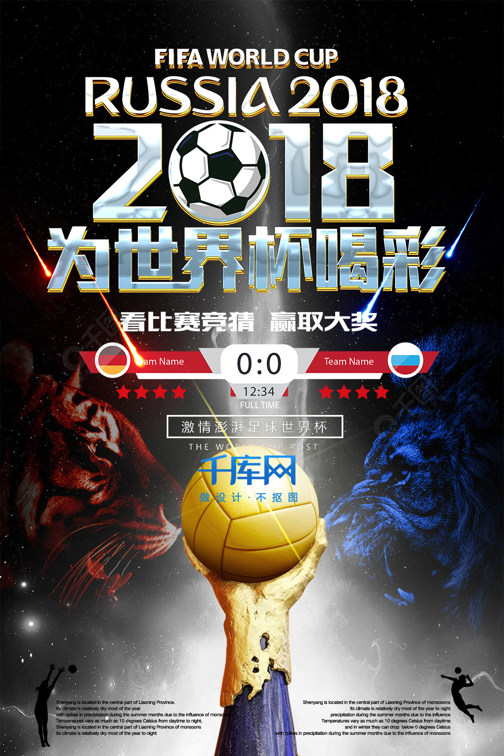 监管的不