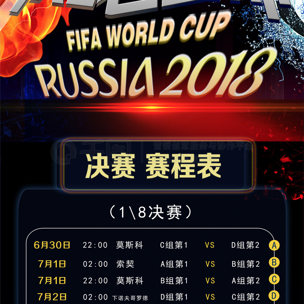 阵脚在