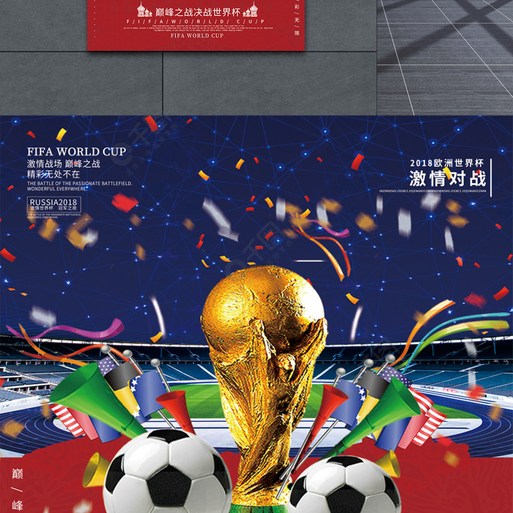国米近期提
