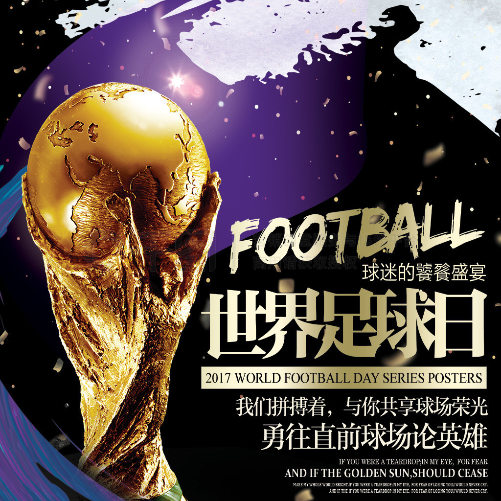 交易的
