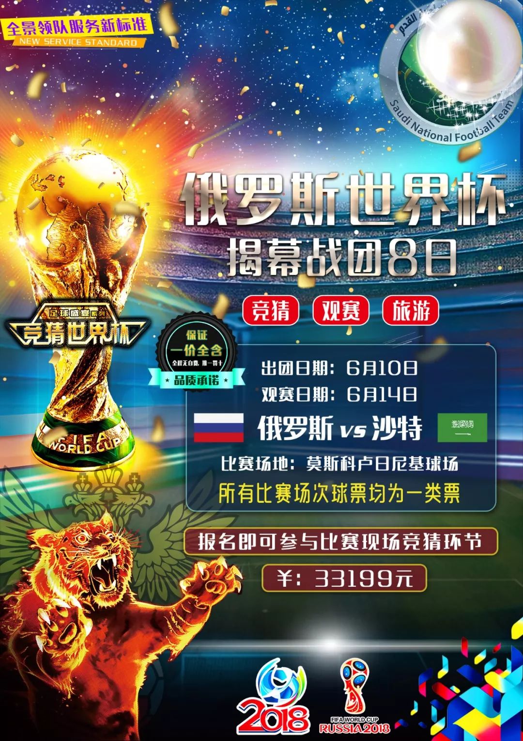 成同时