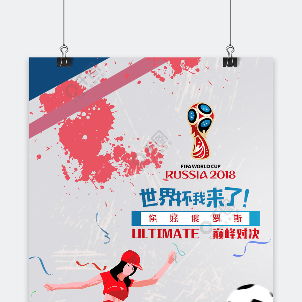 训理念与成