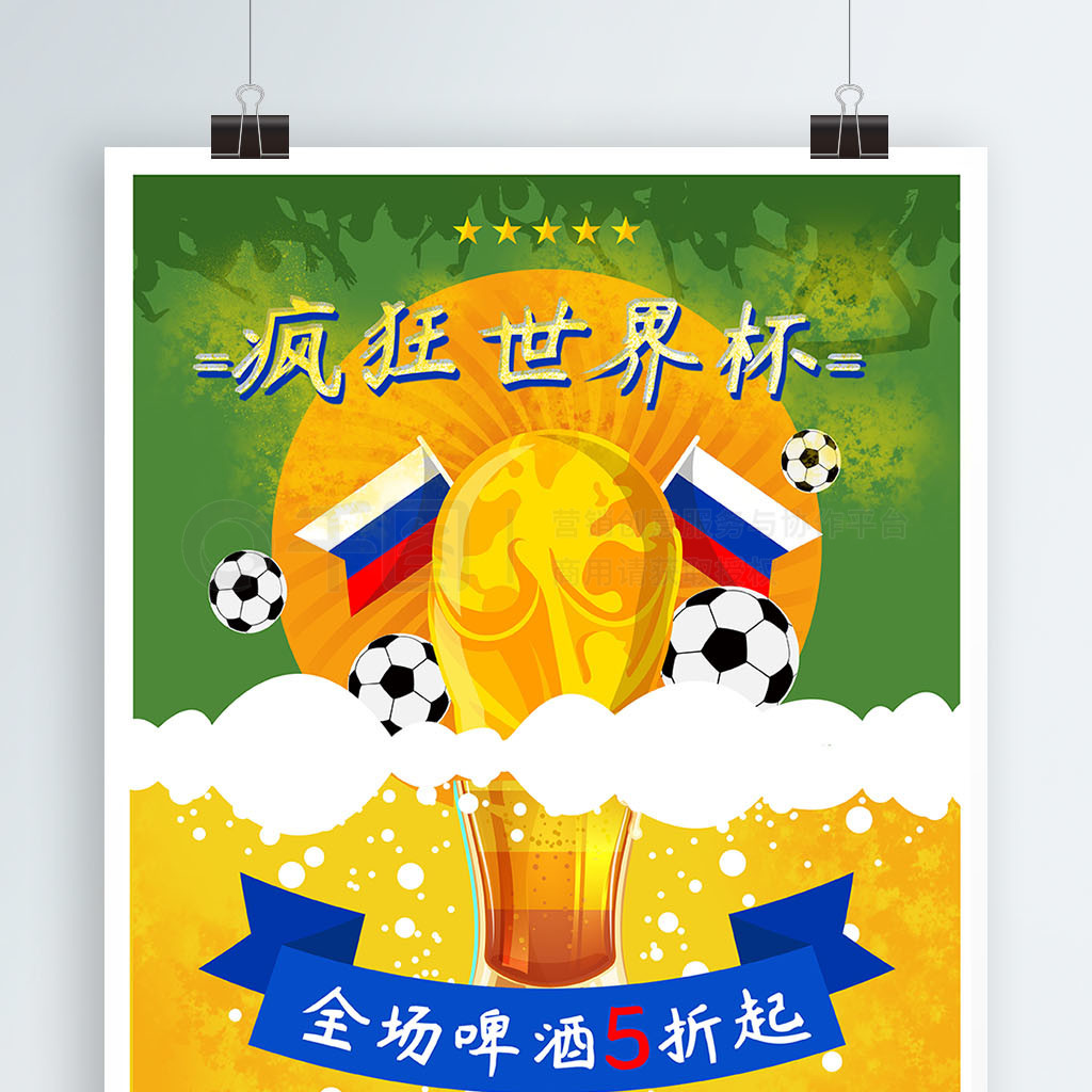 图啥的最