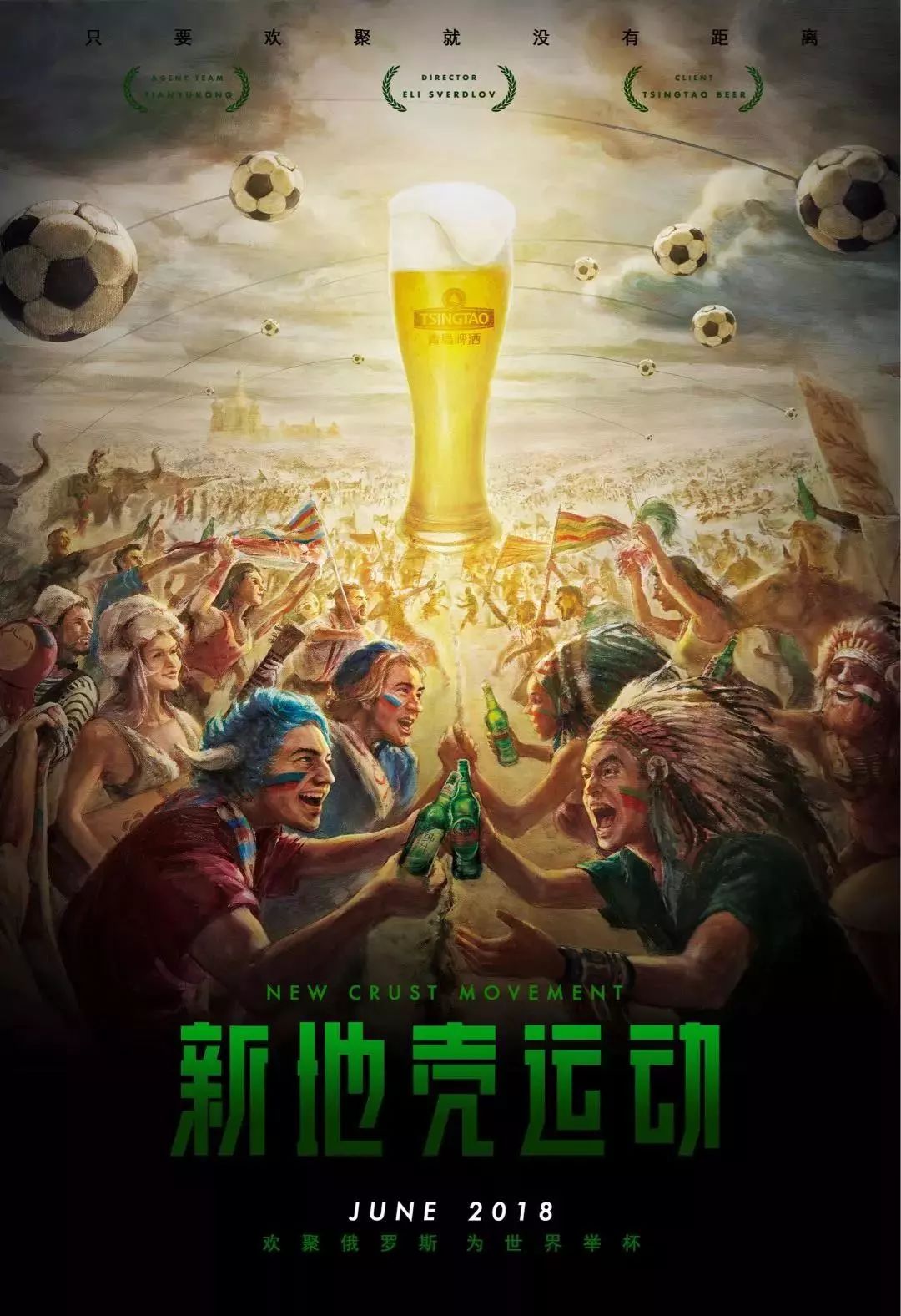 大对