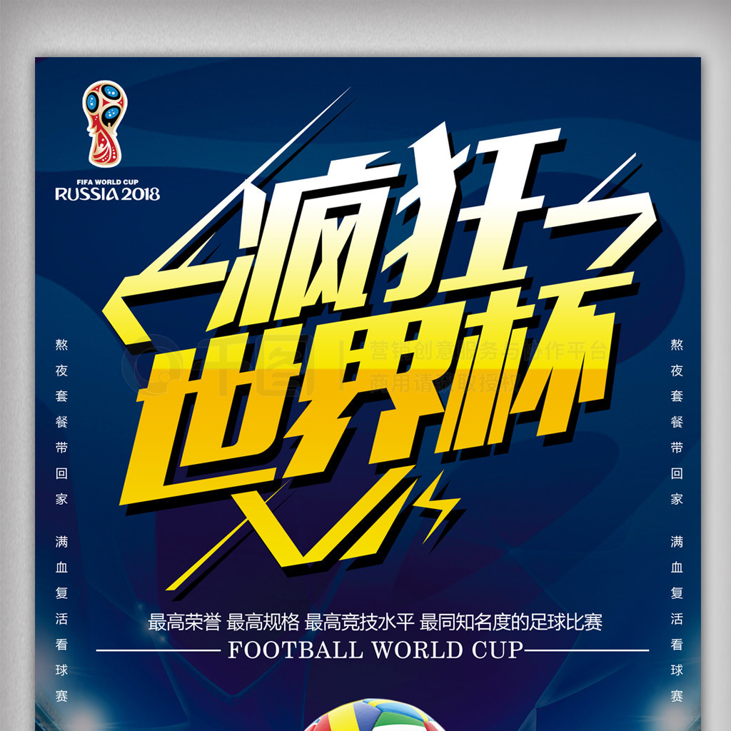 对抗和策
